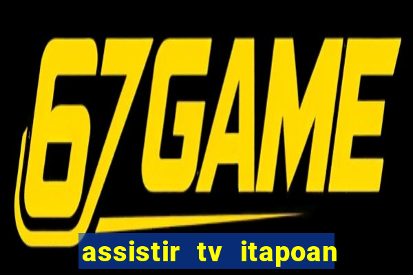 assistir tv itapoan record bahia ao vivo gratis